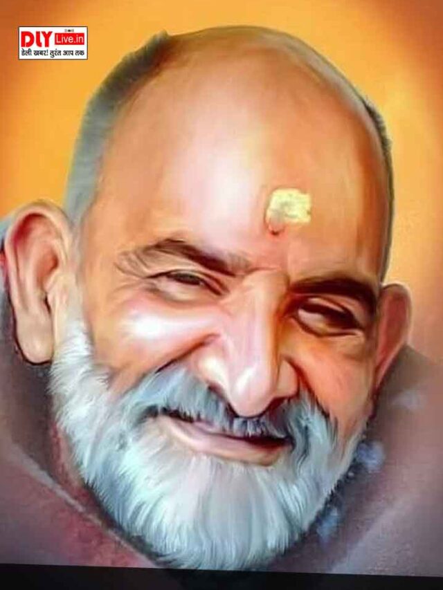 Neem Karoli Baba (1)