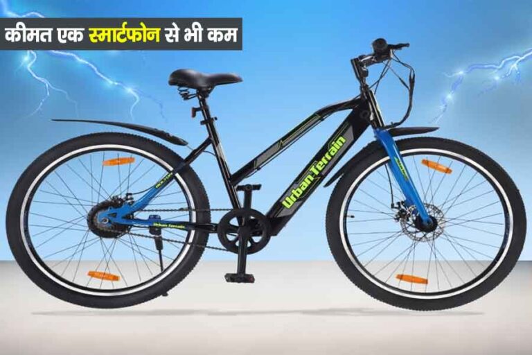 Electric Cycle