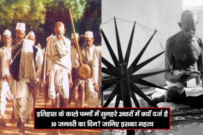 Martyrs Day 2025