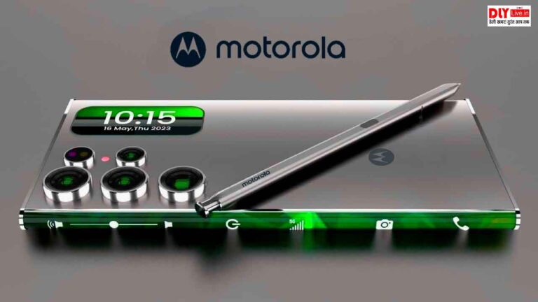 Motorola Premium 5G Smartphone