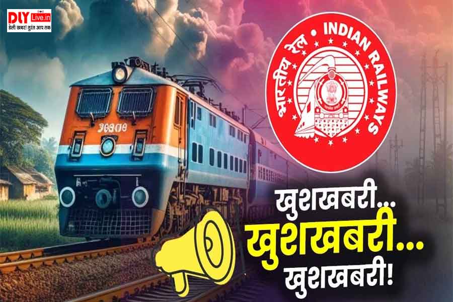 RRB Recruitment 2025