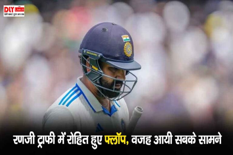 Ranji Trophy