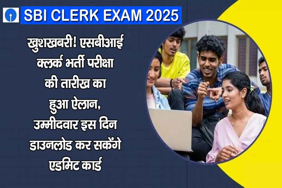SBI Clerk Exam Date 2025