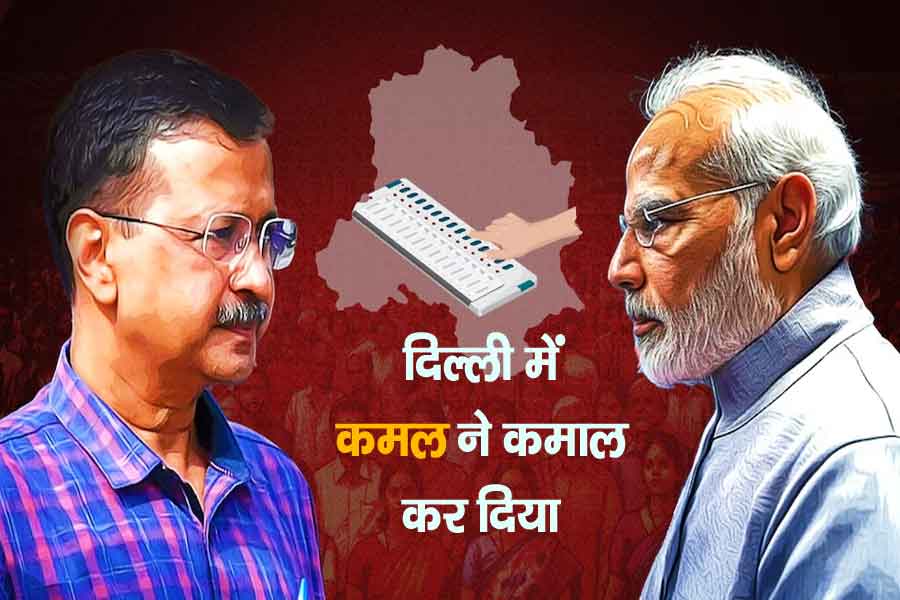 Delhi Election Result 2025