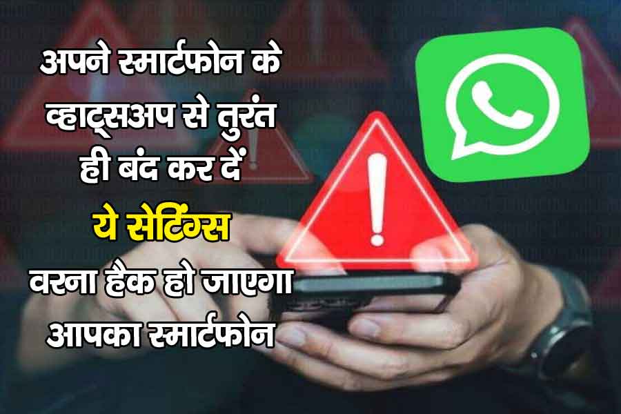 How to Avoid Smartphone Hacking