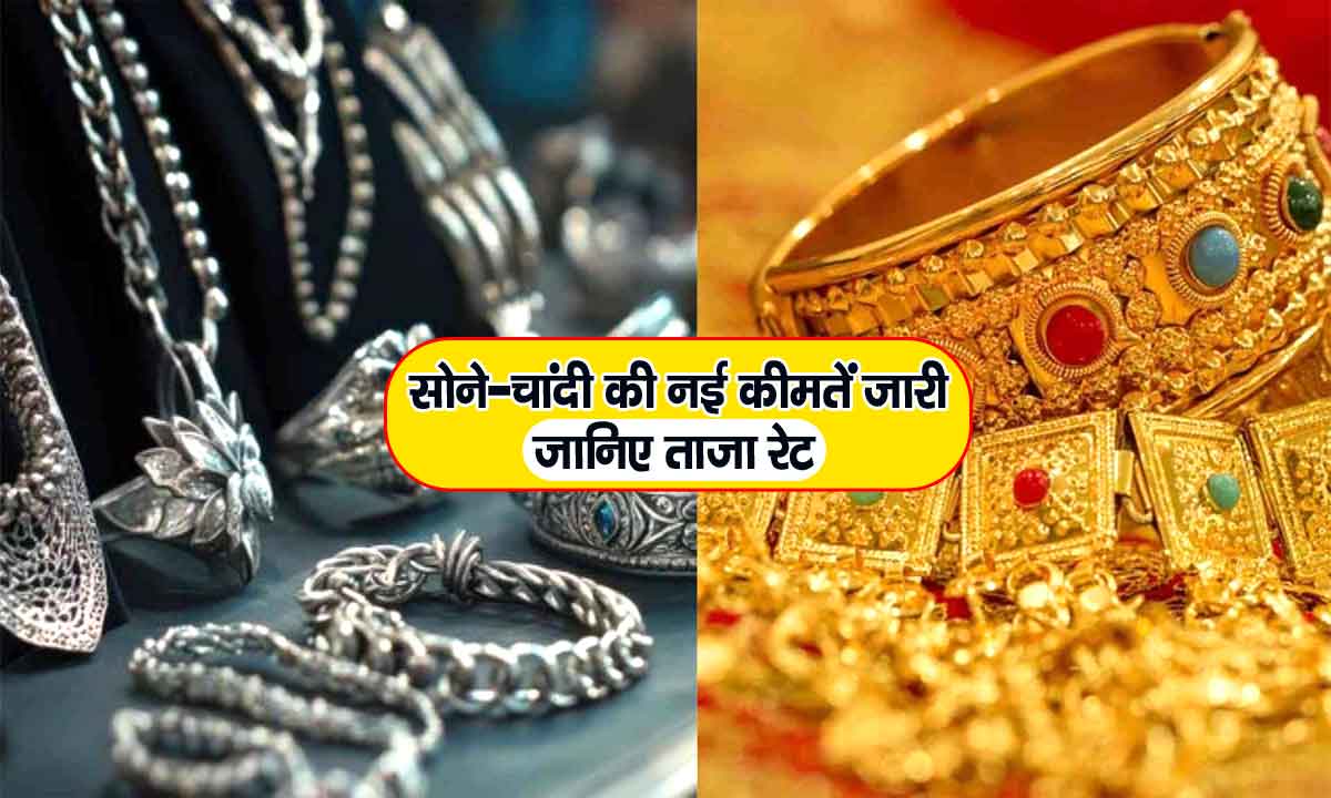 Gold Silver Price