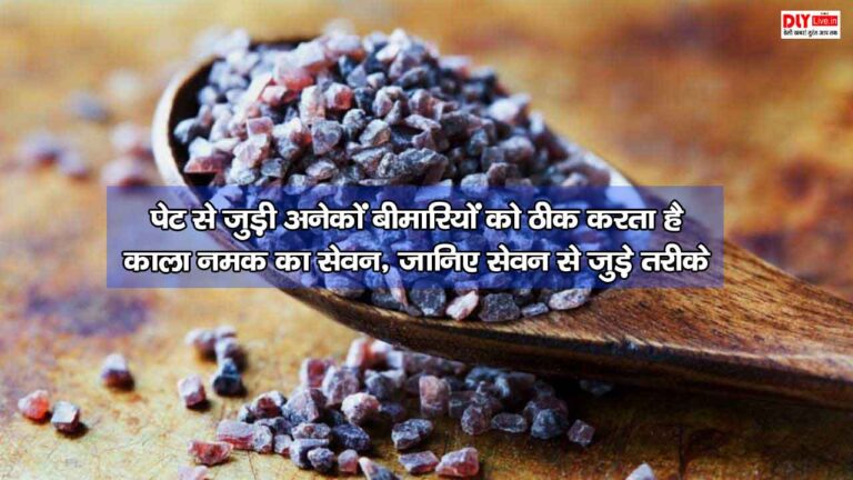 black salt benefits