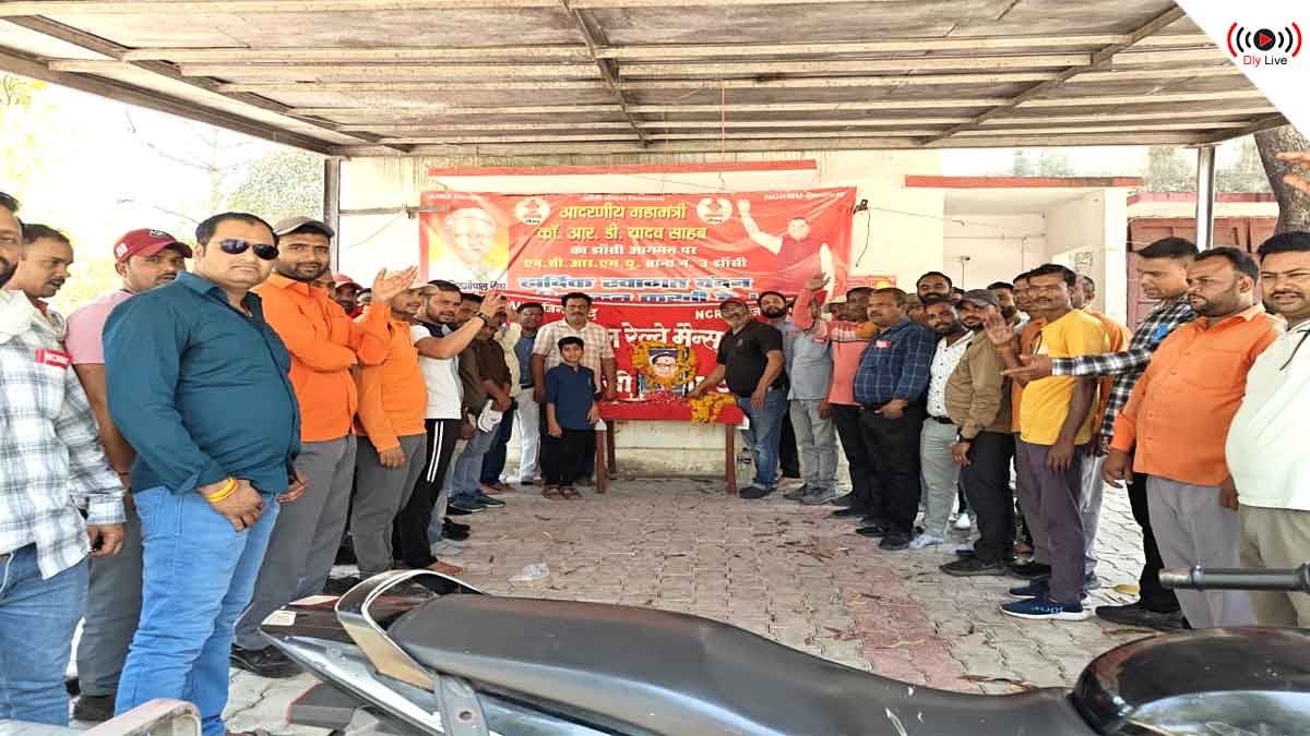 Jhansi News