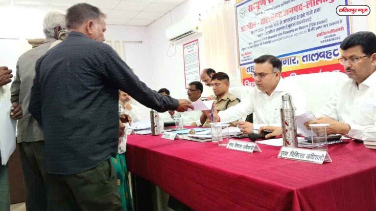 Lalitpur Complete Solution Day