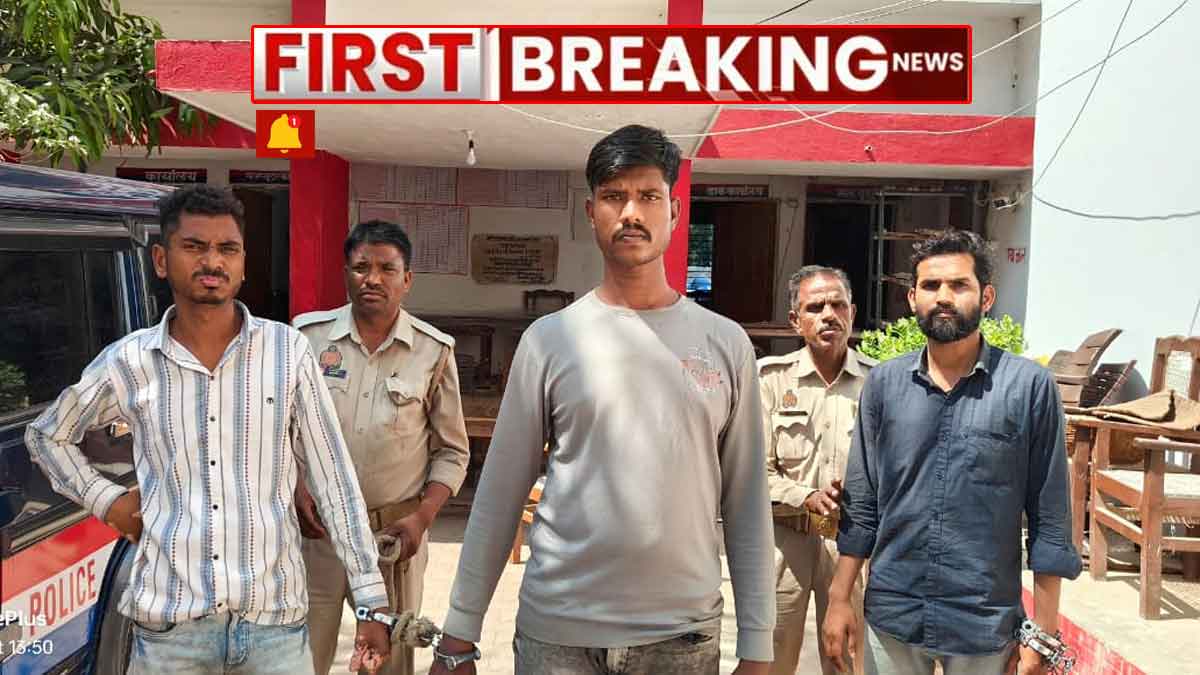 Lalitpur Crime News