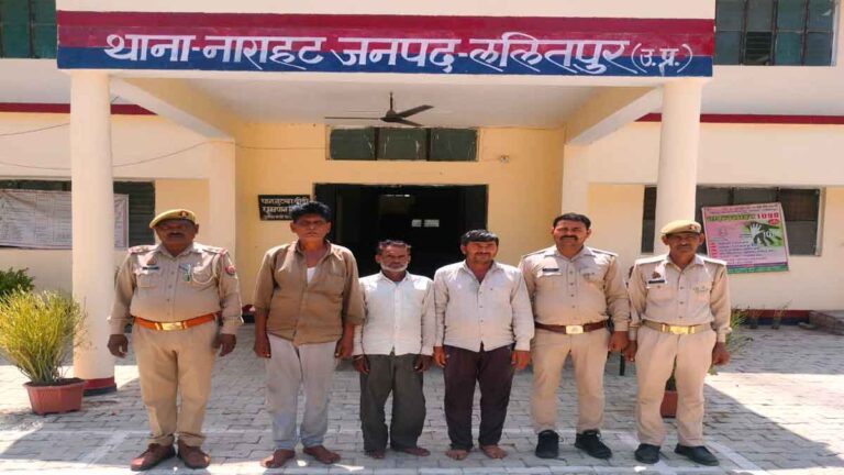 Lalitpur Crime News