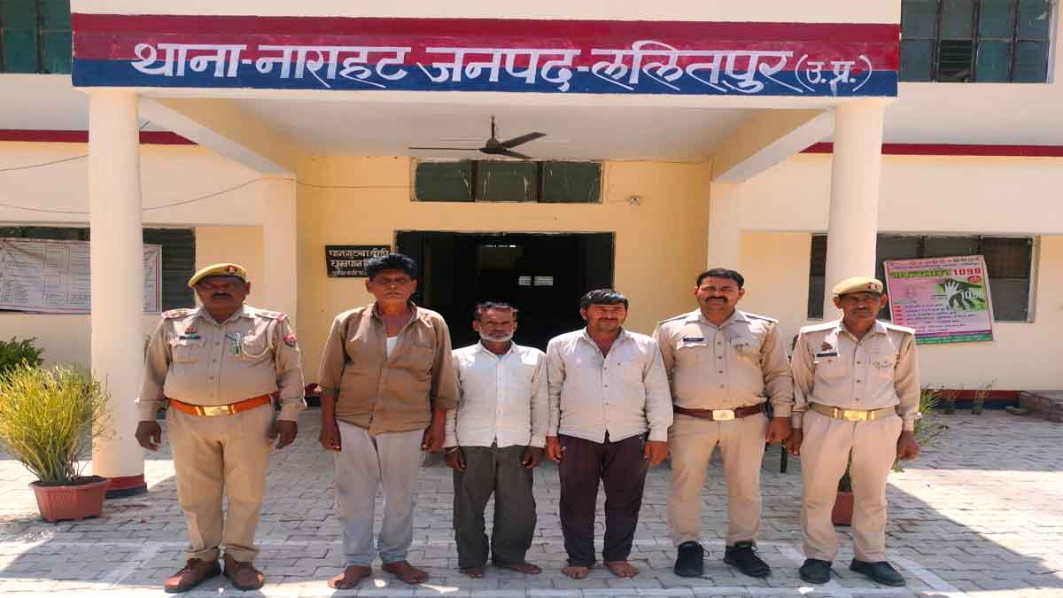 Lalitpur Crime News