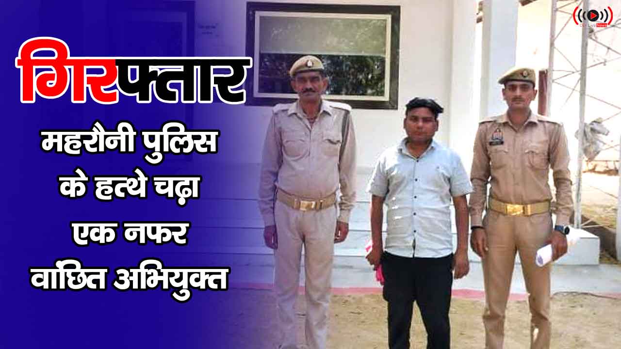 Lalitpur News
