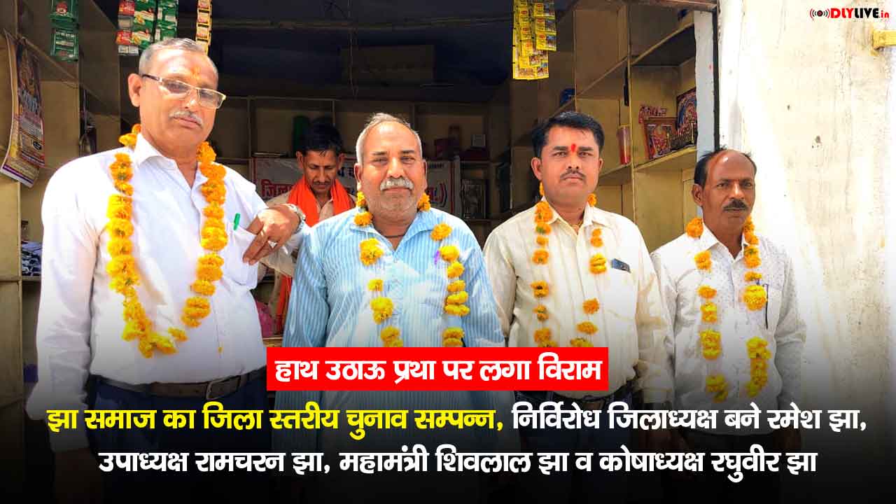 Lalitpur News