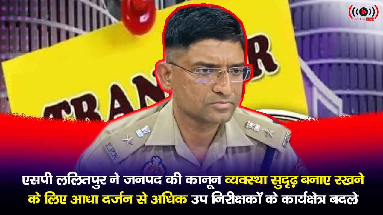Lalitpur News