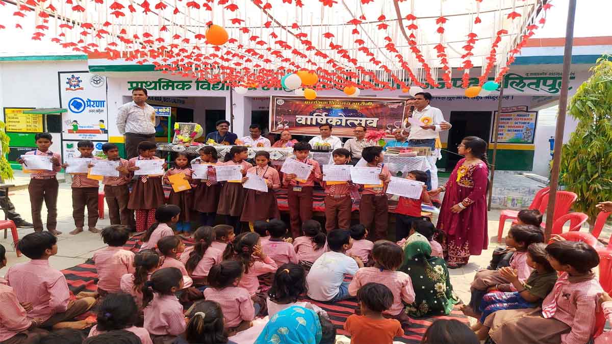 Lalitpur News