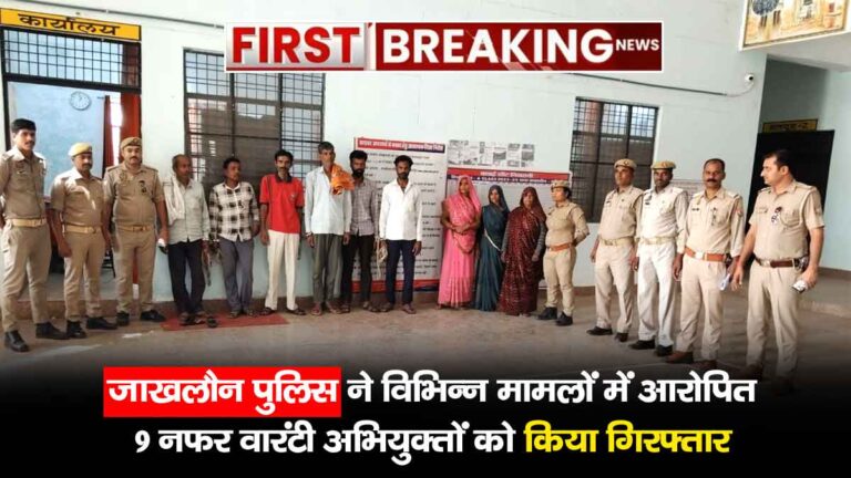Lalitpur News