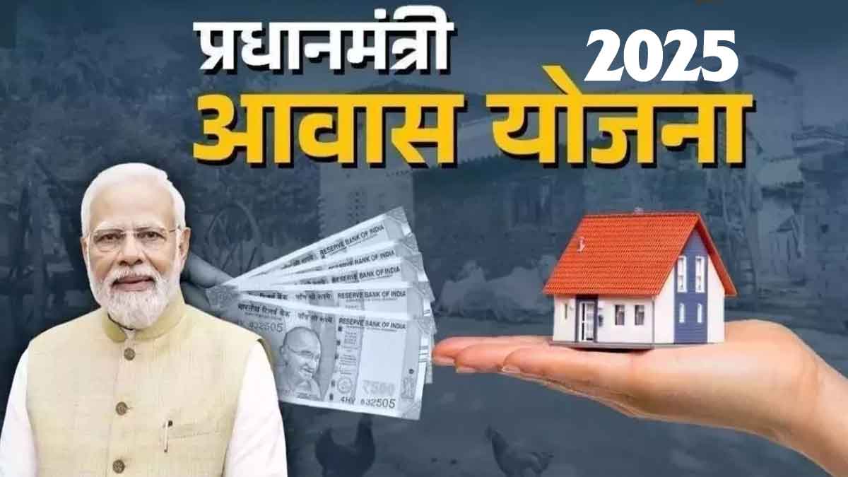 PM Awas Yojana