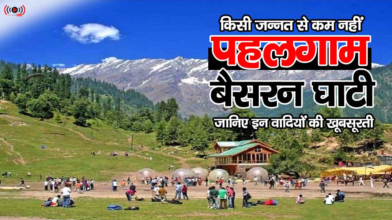 Pahalgam Terror Attack