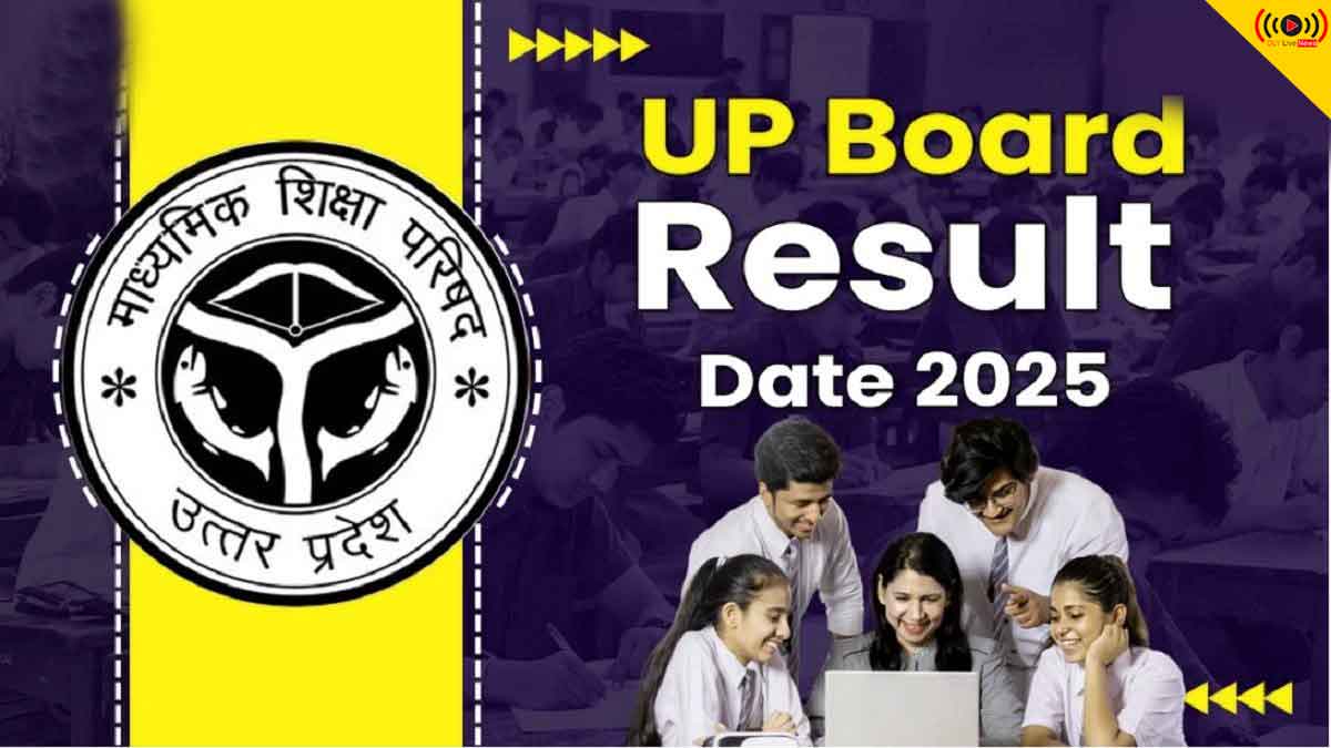 UP Board Result 2025 LIVE