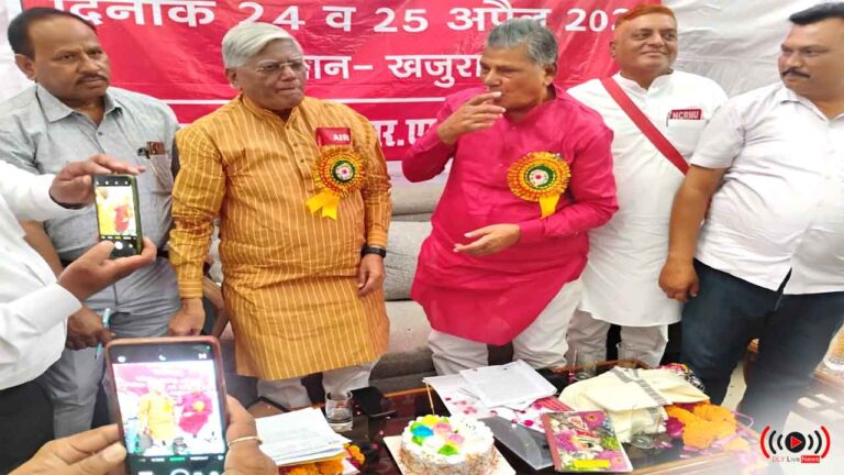 UP News