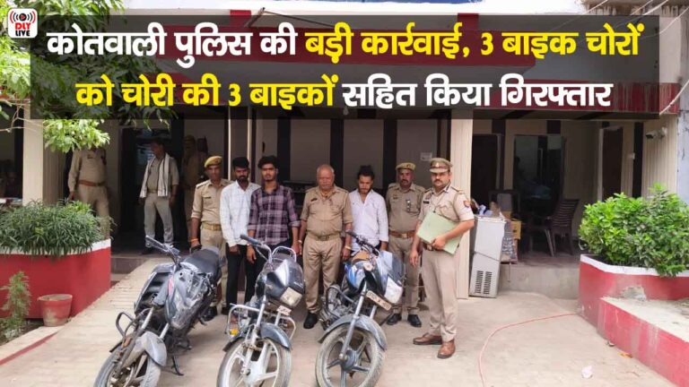 Lalitpur News