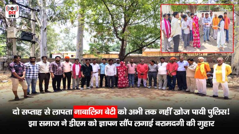 Lalitpur News Today