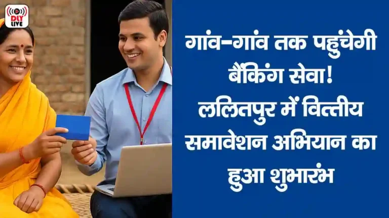 Financial Inclusion Campaign