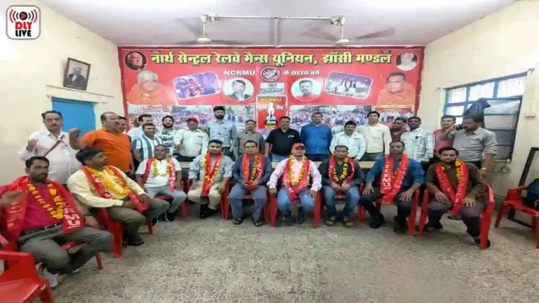 Jhansi Rail Union News