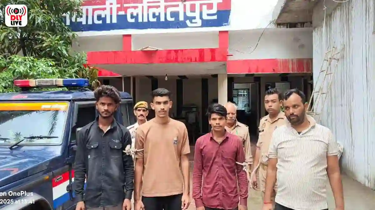 Lalitpur Crime News